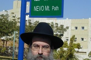 'דידן נצח' בעיר הדרומית