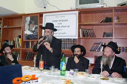 התוועדות יו התוועדות יו