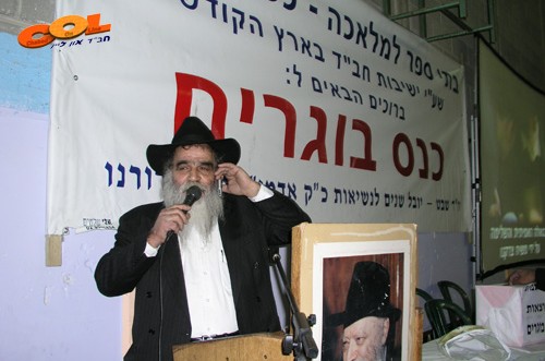 בוגרי בית הספר למלאכה ב'כנס בוגרים' בכפר חב בוגרי בית הספר למלאכה ב'כנס בוגרים' בכפר חב