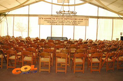 שבת חסידית לתלמידות מכללת 'בית-רבקה'