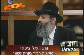 הרב יגאל ציפורי בראיון ל'מוצ