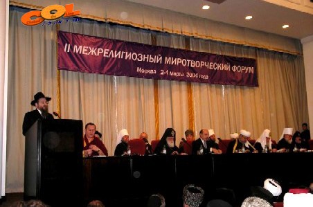 מוסקבה: הרבנים הראשיים בכנס נגד הטרור 