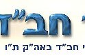 הגרלת  