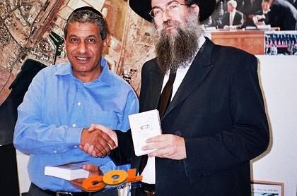 הרב אייזנבך העניק את ספר ה'תניא' לראש העיר