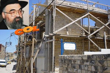 צפת: פתיחת בית הכנסת 'צמח-צדק' 
