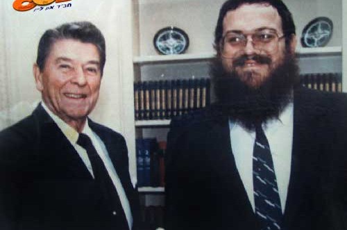 זוכרים את רייגן