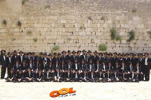 ישיבת קיץ 'צעירי השלוחים' שבתו בירושלים