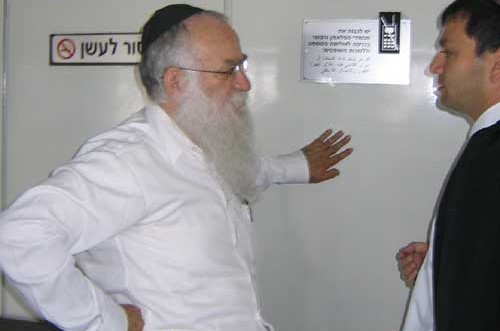נכשל מהלך של ר' יוסף בלוי נגד אגודת חסידי חב נכשל מהלך של ר' יוסף בלוי נגד אגודת חסידי חב