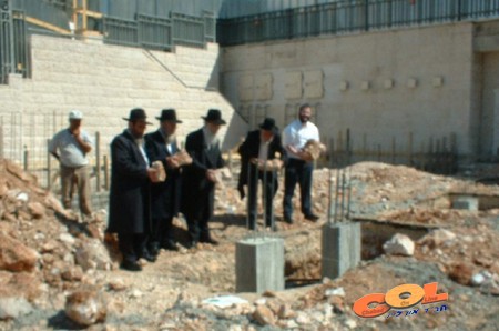 ירושלים: הנחת אבן הפינה לבניין חדש ב'תורת אמת' 