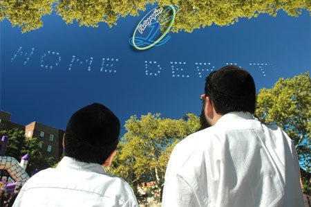 'הום דיפו' יצאה בפרסום אוירי בקראון הייטס