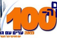 אנ