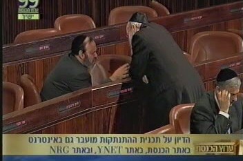 עכשיו בכנסת: הדיון על הנסיגה מרצועת עזה