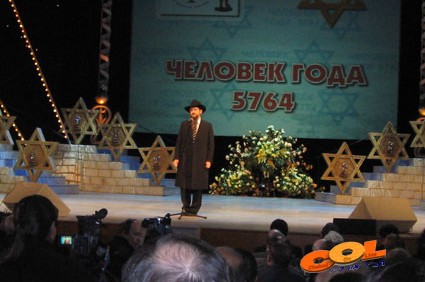 טקס אנשי השנה של 'איגוד הקהילות היהודיות'