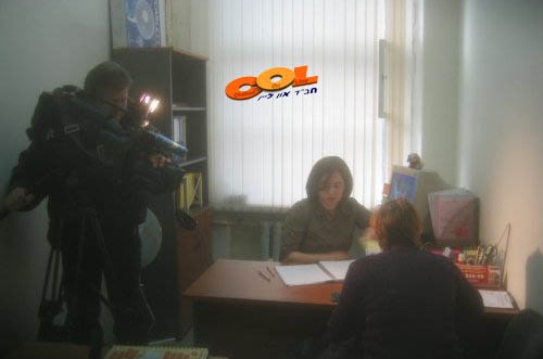 הטלוויזיה ברוסיה שידרה על לשכת התעסוקה של חב