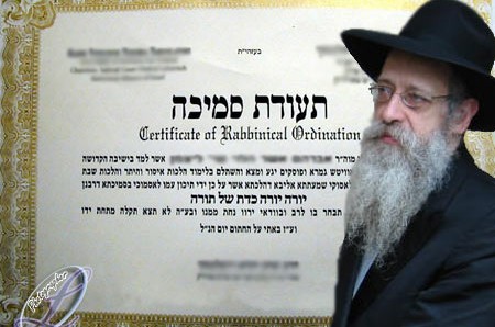 לאחר שנתיים של מחסור - התעודות הגיעו