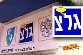 הרב ברוד אומר את 