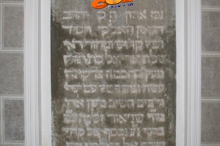 'תמונת היום'