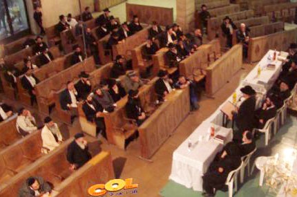 בית-הכנסת הגדול של חיפה אירח התוועדות