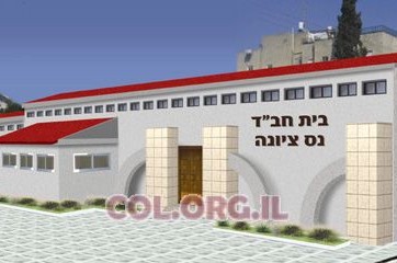 ערב התרמה לשיפוץ בית חב