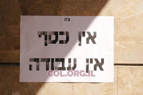 שנתיים אחרי ר' אפרים ע