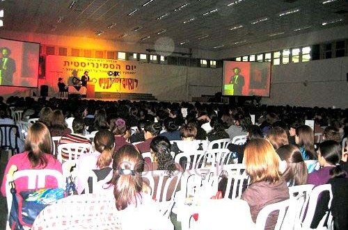 במכללת 'בית-רבקה' רואים את החינוך בעיניים  