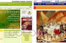 אתרי אינטרנט בעברית ובאנגלית לחג הפסח