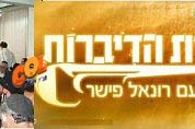 בית חב