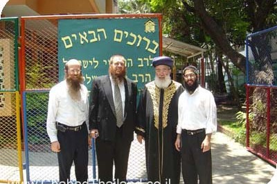 הרב עמאר ביקר בבית-ספר חב