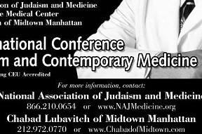 מנהטן: הוועידה הבינלאומית ליהדות ורפואה