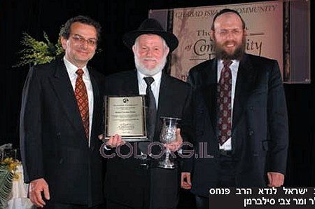 'דינר' למרכז חב 'דינר' למרכז חב