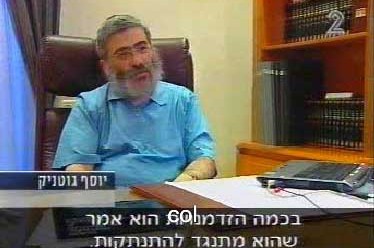 הרב גוטניק בראיון לערוץ 2