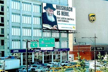 שלט במנהטן מביא לזלזול בכבוד הרבי