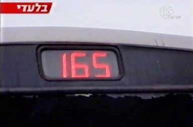 הלינץ' בקו - 165