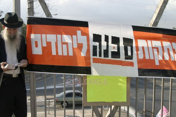 'קמפיין הגשרים' יצא לדרך