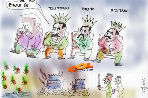 הקריקטורה השבועית