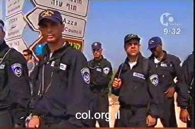 קבלת הפנים לשוטרי הגירוש