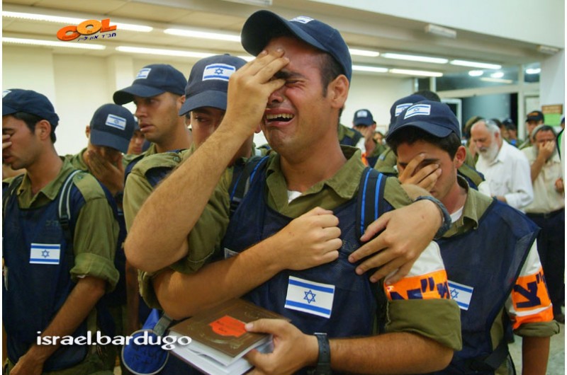 תמונת היום