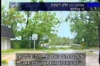 שלושה משלוחי חב