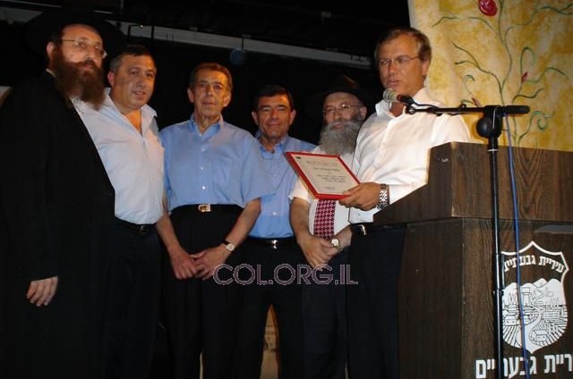 גבעתיים מצדיעה לארגון 'יד ביד'