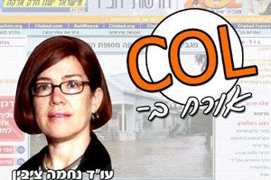 מדור חדש באתר: 