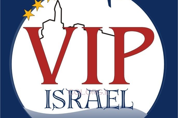 שירות חדש לשלוחים: חברת VIP לביקורים בארץ