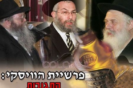 הרב ירוסלבסקי: 