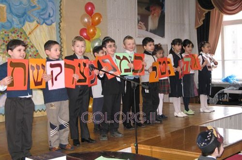 ילדי מוסקבה חגגו עם התורה 