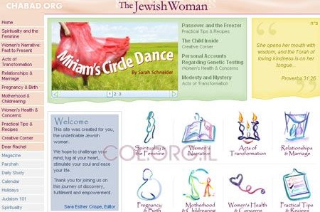 הוקם האתר החדש לאישה היהודית
