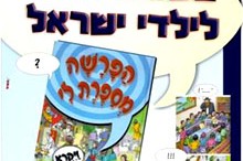 חדש: 