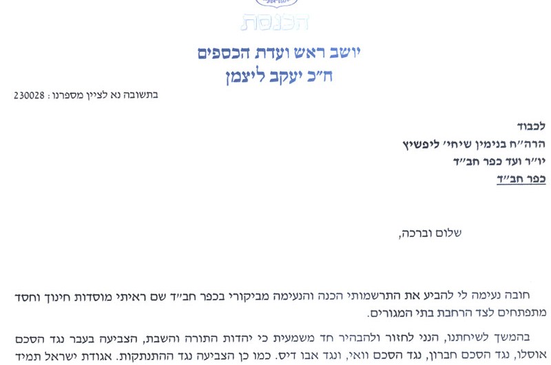 ליצמן רוצה להמשיך להיות 