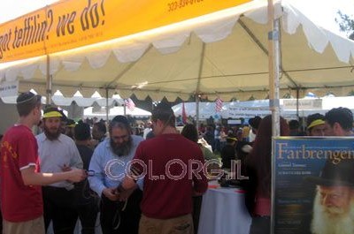 קליפורניה: 1000 הנחות תפילין ב'פסטיבל ישראל'