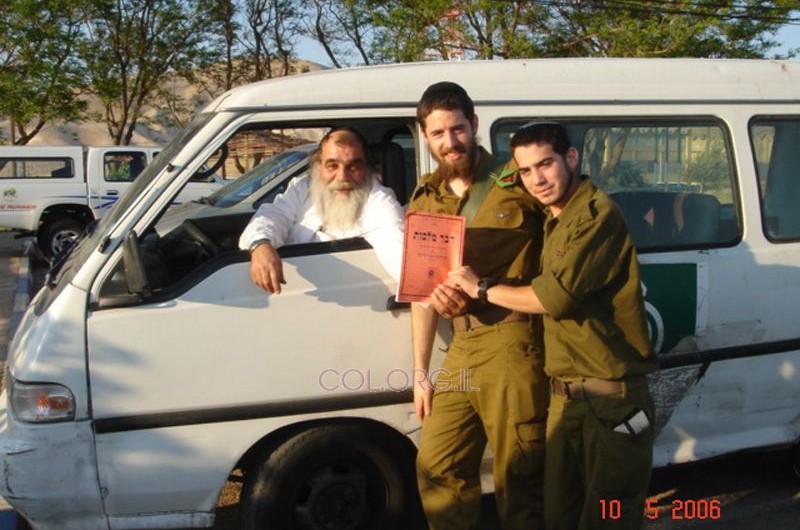 תמונת היום תמונת היום