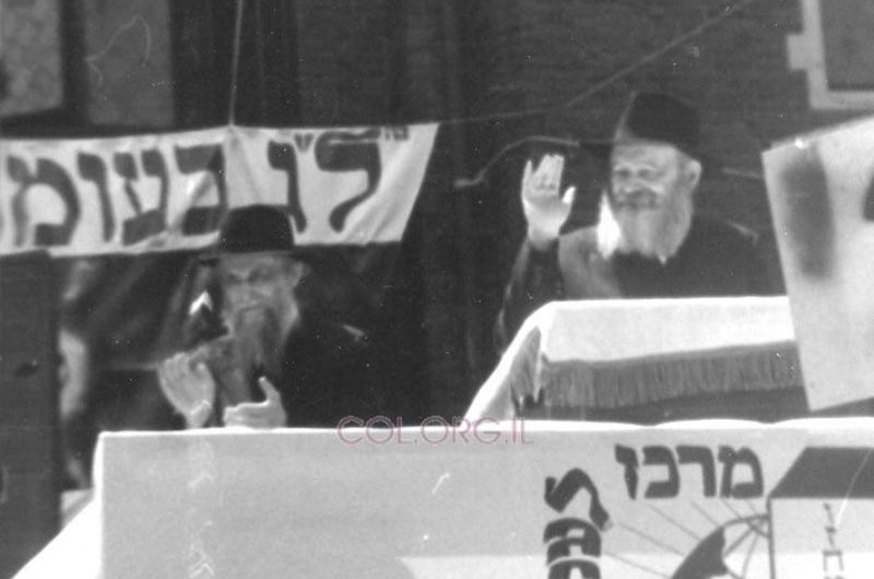 היו ימים 