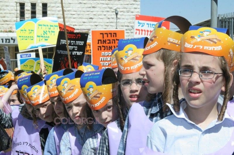 התהלוכה המרכזית בירושלים: גלריית תמונות